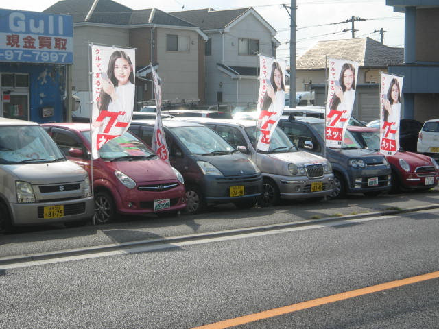 オートガル 町田市中古車販売店 Auto Gull Web Site