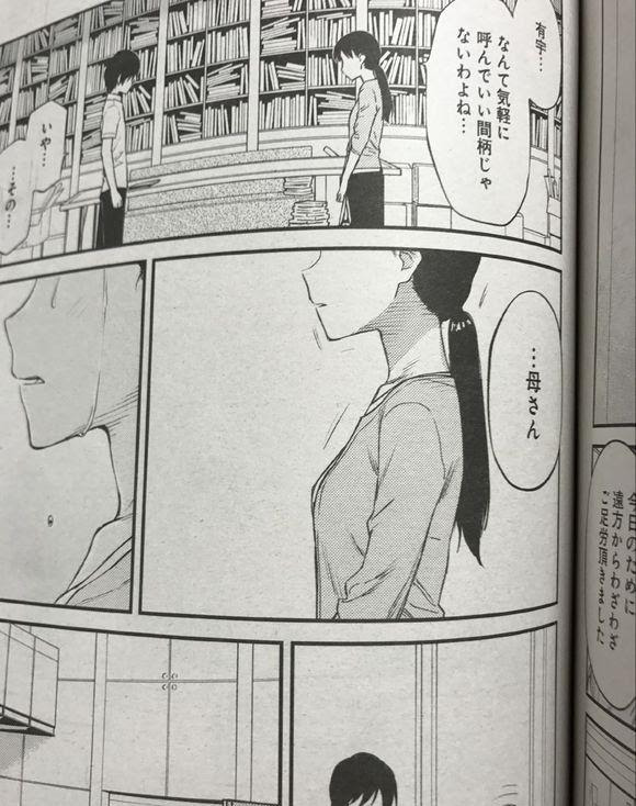 Charlotte 漫画 Charlotte 6巻 完結 コミックの発売日を通知するベルアラート Docstest Mcna Net