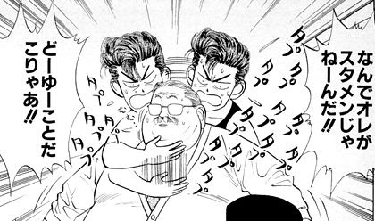 脱 安西先生ライン たるみを防ぐ方法 おでぶによる おでぶのためのファッションブログ