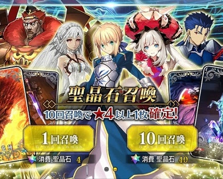 Fgo リセマラは2回目のガチャを回してからがいいかも リセマラ手順とおすすめキャラクターの一部ステータスを紹介 フェイトグランドオーダー Fate Grandorder 攻略速報 Fgo Fate Grandorder 最新情報まとめ