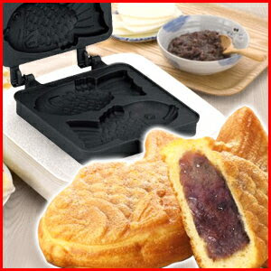 デッカイたい焼きで思わずニコニコメニューBOOKでいろいろ作れる【着後レビューで送料無料】 杉...