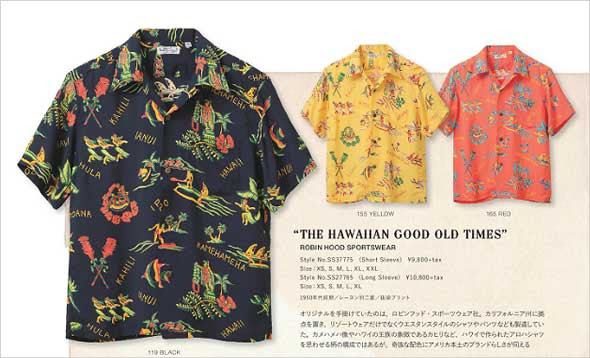 メンズ アロハシャツの人気ブランドランキング26選 メンズファッションブランドナビ