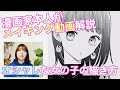画像をダウンロード 女の子 イラスト おしゃれ 340007-女の子 イラスト おしゃれ