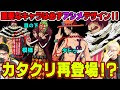 [最も共有された！ √] ワンピース カタクリ かっこいい画像 347253-ワンピース カタクリ かっこいい画像
