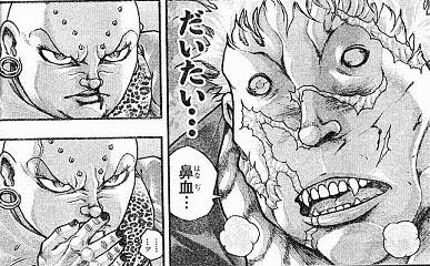 大炎上 バキ外伝 疵面 5年半ぶりにまさかの復活新連載
