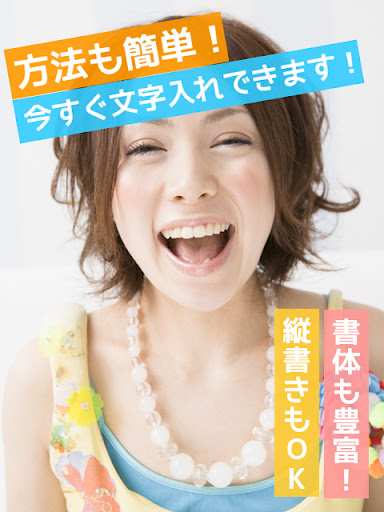 イメージ