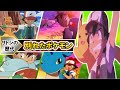 無料ダウンロード ポケモ�� オコリザル アニメ 339202-���ケモン オコリザル アニ��