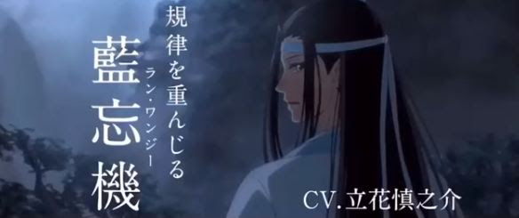中国の人気アニメ 魔道祖師 が来年1月に日本で放送開始 中国国際放送局