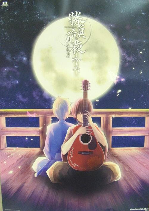 Cd 勝負前夜 吟風 歌い手盤 ジャケットイラストレーター モゲラッタ おさむらいさん Neowing