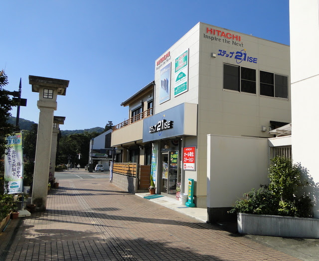 ステップ２１ise