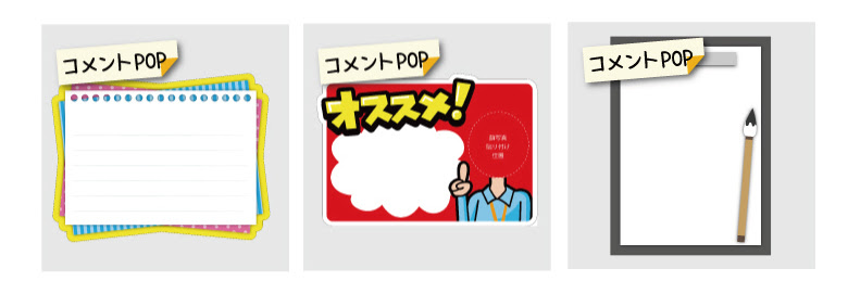 まとめ 手書きpopかざり枠の書き方 ドラッグストアてんとうむし
