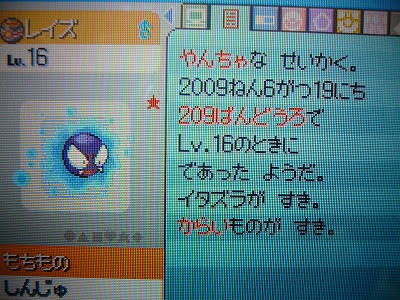 よもぎの色ポケコレクションブログ ゴース ゴースト ゲンガー