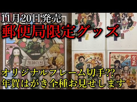 新 大阪 郵便 局 2 ちゃんねる