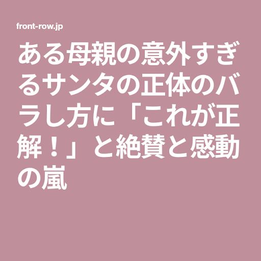 イメージ