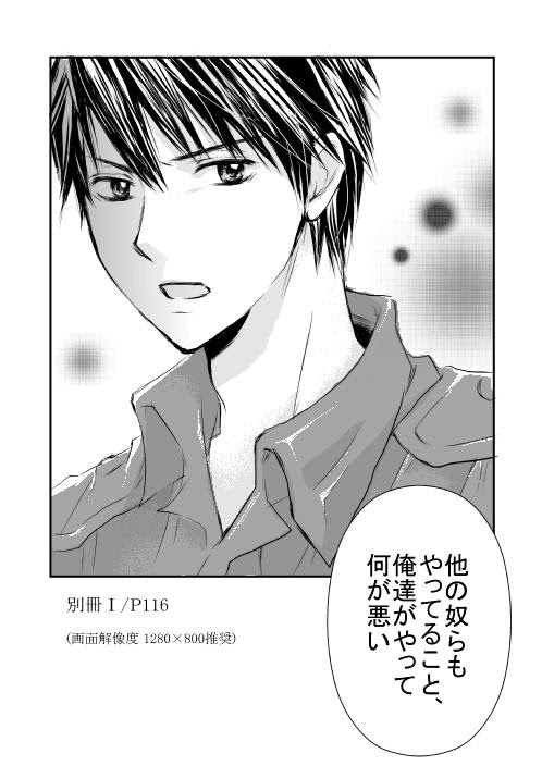 萌え台詞 堂上編 Chamomile Days