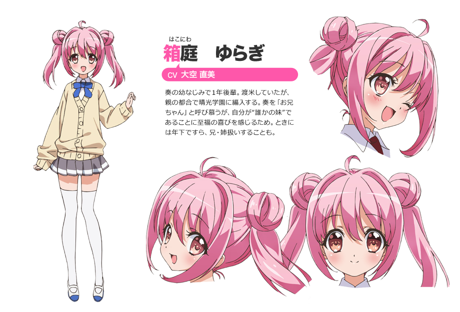 登場人物 アニメ 俺の脳内選択肢が 学園ラブコメを全力で邪魔している 公式サイト