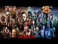 Most Popular Horror Film Characters / Great modern horror characters pt. 1 | Horror movie ... / Each character is suspicious of one another as the movie's alien creature can take the form of any living organism.