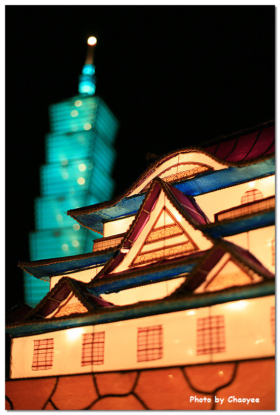 Taipei 2008 Lantern Festival