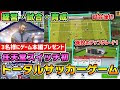 サッカー 経営 607138-サッカー 経営破綻