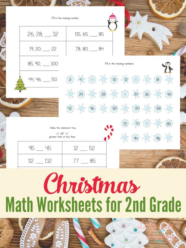 Christmas Math Worksheets for 2nd Grade - The Homeschool Village