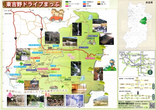 東吉野村へようこそ 美しい清流と深い山々に囲まれた自然あふれる村 東吉野村観光協会