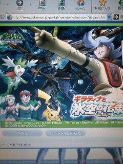 ポケモンアニメdp90話 放課後はゴーストタイム 緑森の雑記