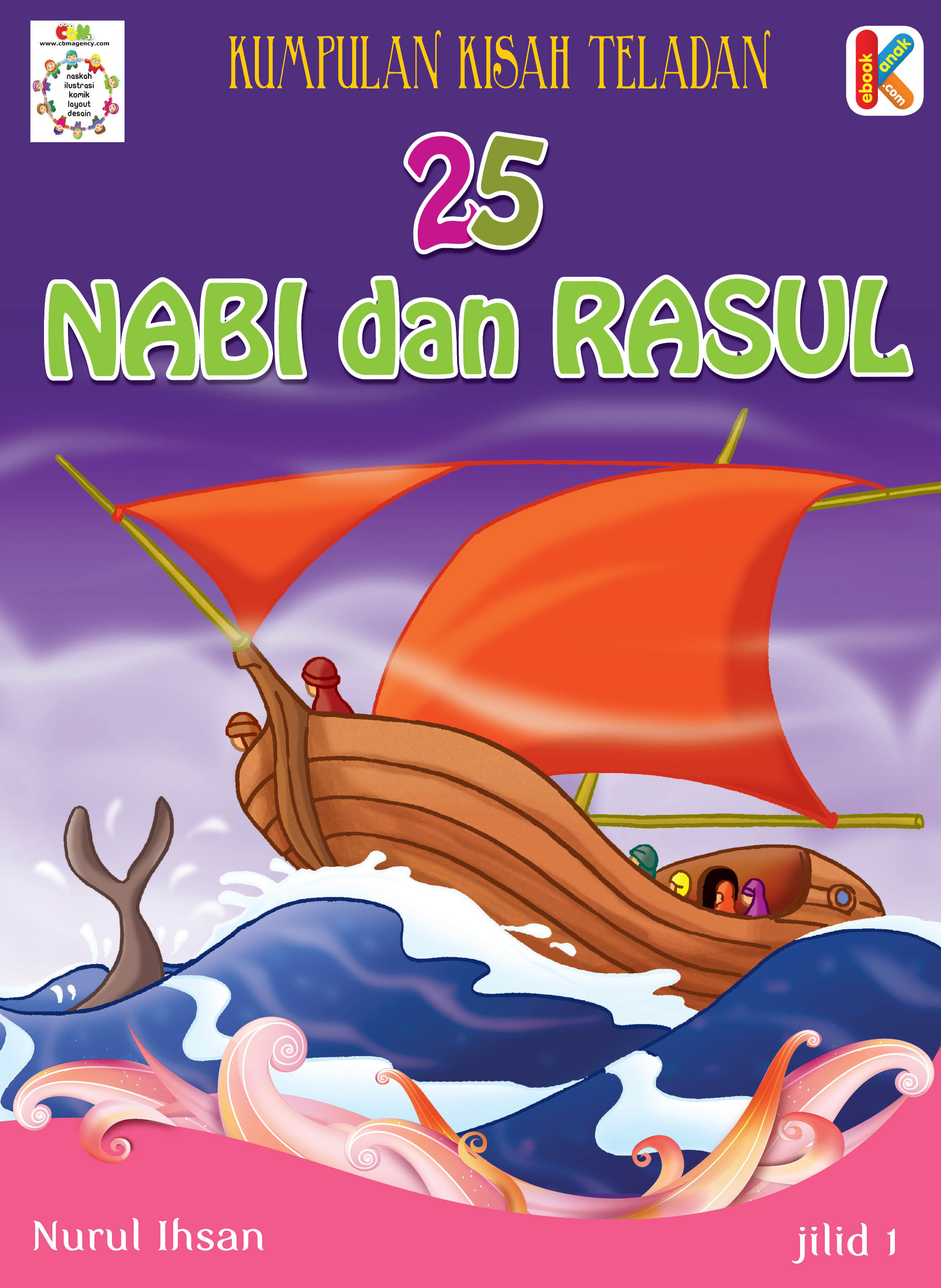 Ebook Gratis 25 Nabi dan Rasul Jilid 1  Ebook Anak