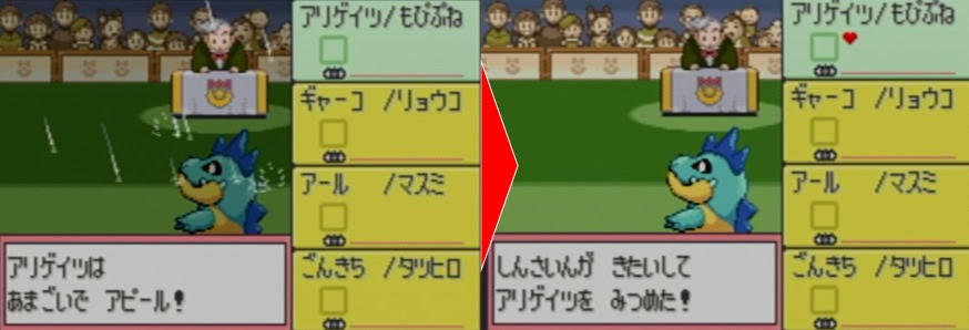 第3世代 ルビサファ コンテスト攻略 リボンコンプ もぴぷねのブログ そんなのひとのかって