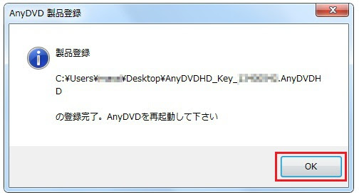 Anydvd Hdを購入しよう 地デジコピーはじめました
