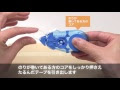 画像 テープ のり 258956-テープのり