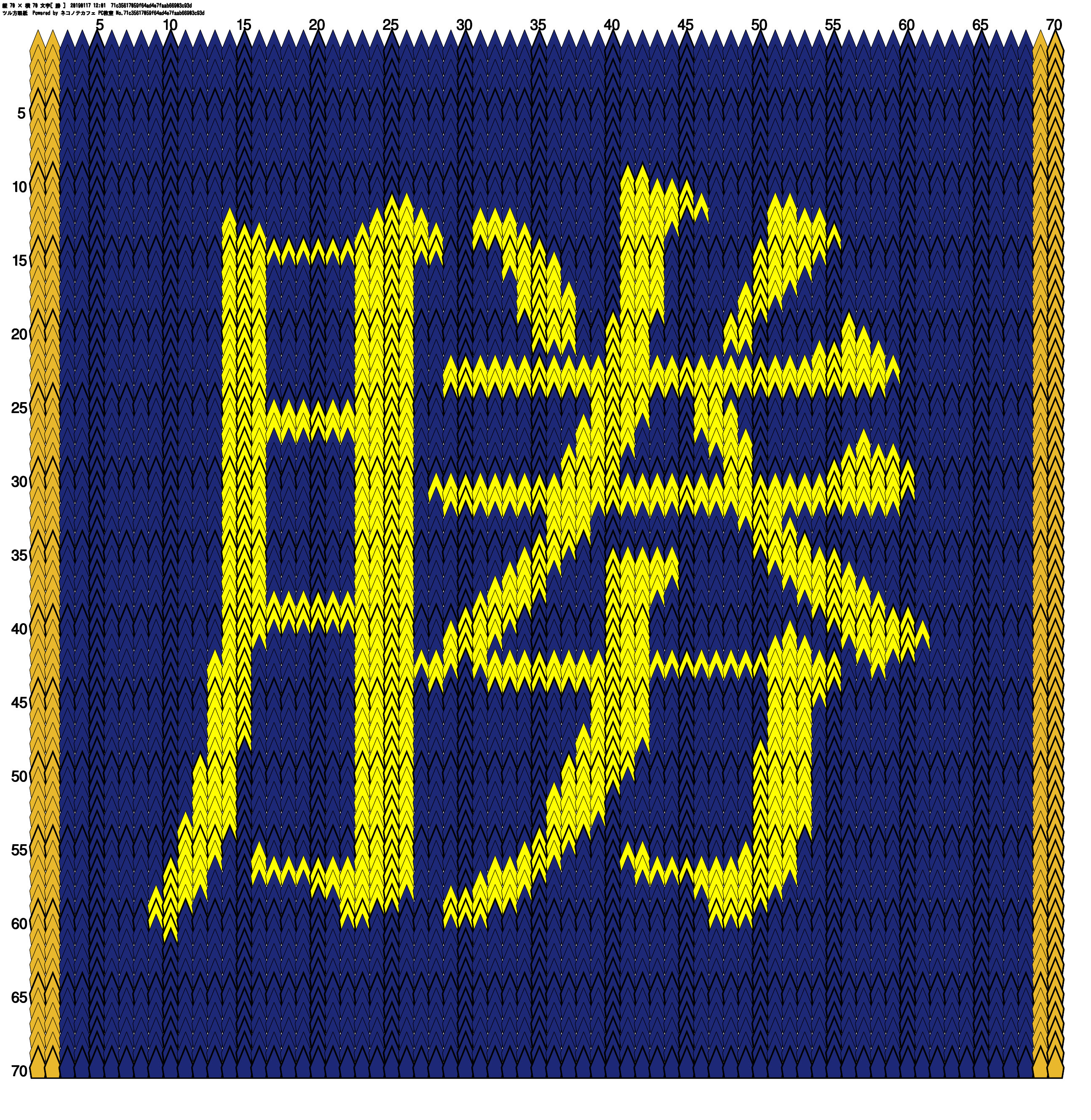 鶴文字 Album ネコノテカフェパソコン教室