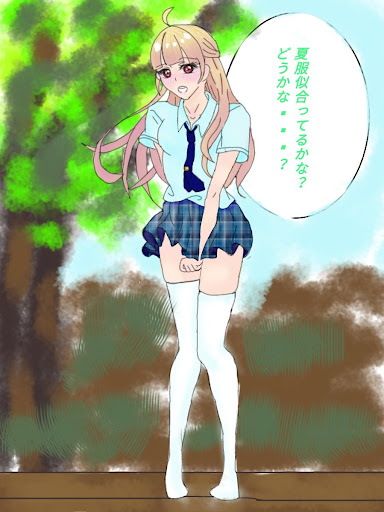 イメージ