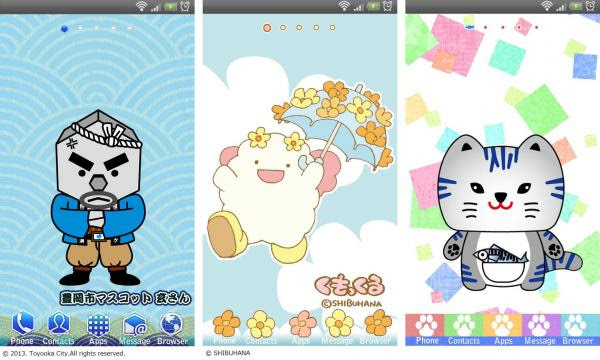 全国ご当地キャラのきせかえ壁紙 第13弾を無料配信 Android向けホームアプリ スマデコ Smadeco 株式会社ワイエスシーインターナショナル プレスリリース配信代行サービス ドリームニュース