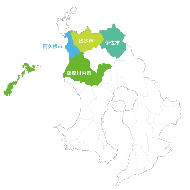 阿久根石油株式会社