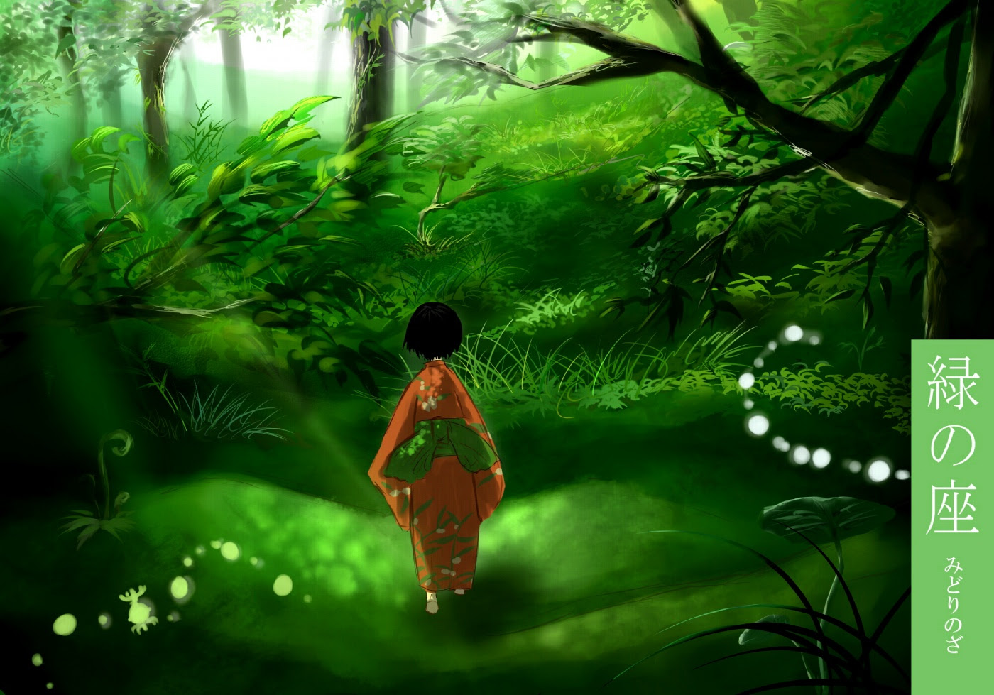 Renzu Ioroi Mushishi Zerochan Anime Image Board