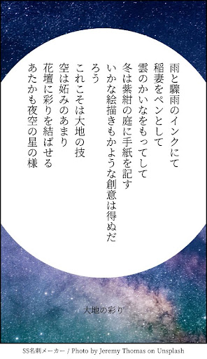 イメージ