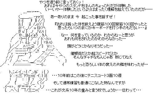 エスカルゴ通信 あ ありのまま今起こった事を話すぜ