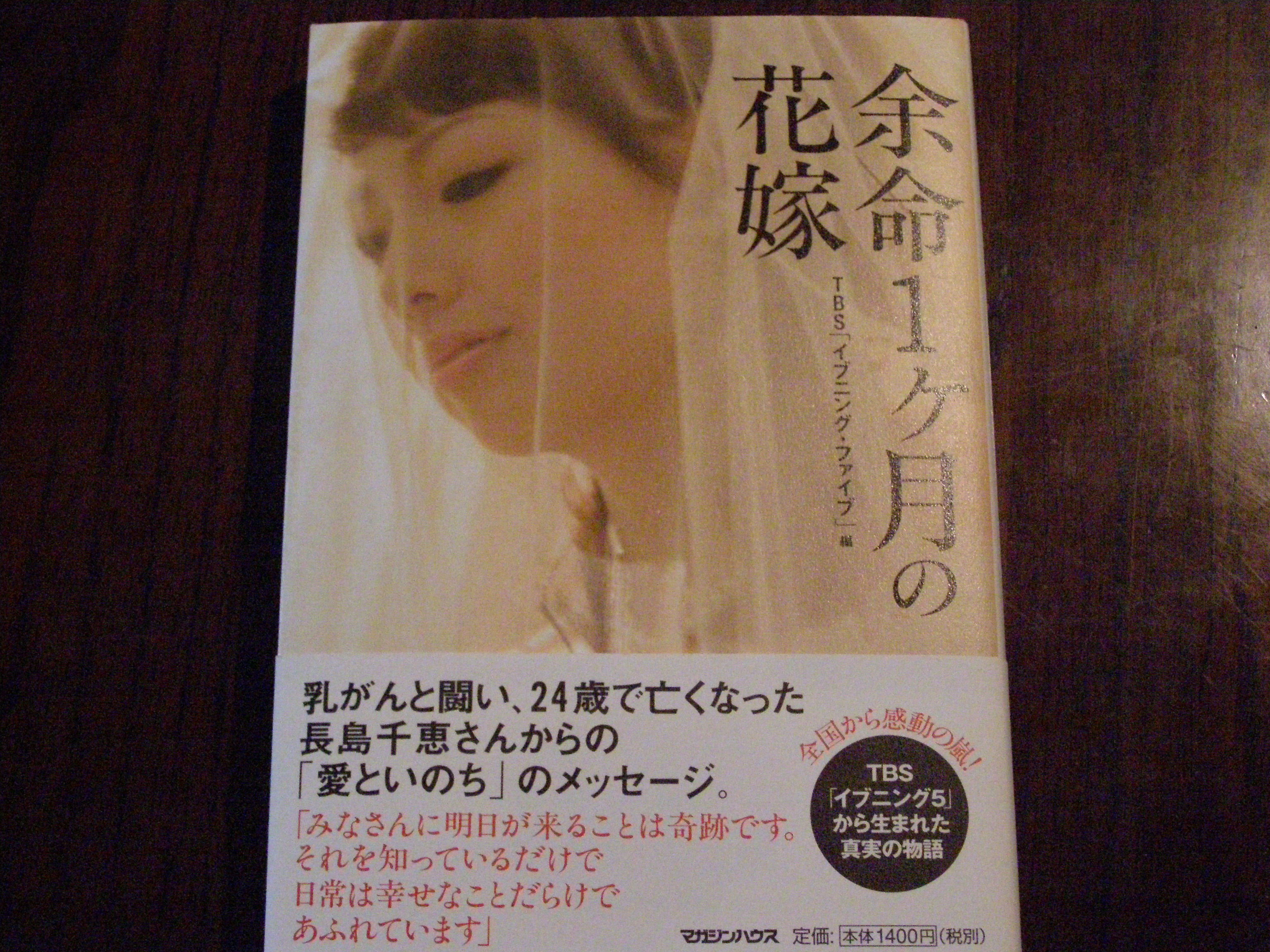 サークル シェア 最近読んだ本