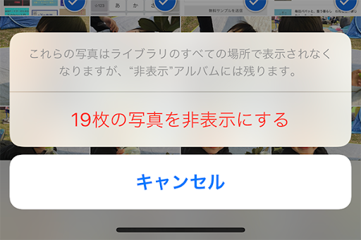 イメージ