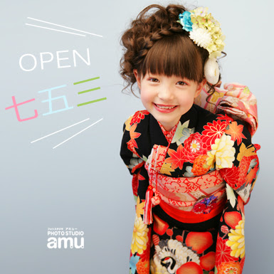 七五三 髪型 洋風 Sanpatsu