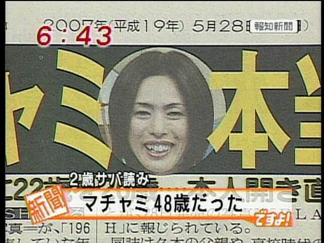 川村万梨阿なんか典型だもんな オレとその状況