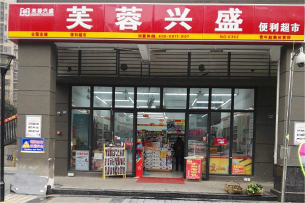 芙蓉兴盛怎么样 中国餐饮网