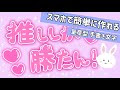 【ベストコレクション】 ��わいい オタク 文字 背景��過 307688