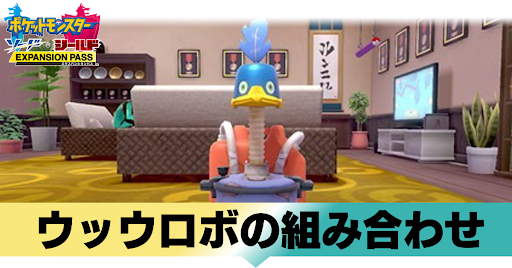 イメージ