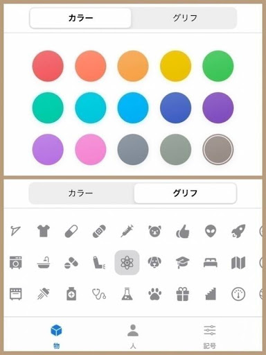 イメージ