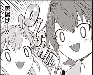 艦これ 目安箱の素材の豊富さは凄いけど アンソロや4コマも負けてないよな アニメジャングル