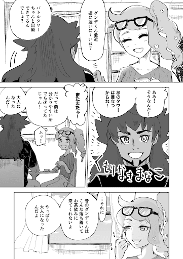 イメージ