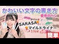 【人気ダウンロード！】 ニコちゃんマーク 手書き 書き方 256368