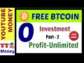 Get Free Bitcoin Without Investment