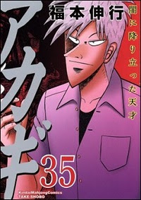 18年6月 最終巻が発売された完結漫画をピックアップ ブックオフオンラインコラム
